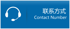 蕲春县优时通物流联系方式