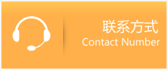 蕲春县优时通速运联系地址查询