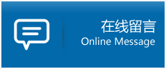 蕲春县优时通物流公司在线查询