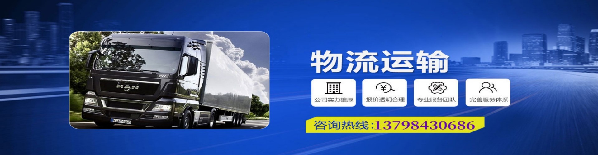 蕲春县到香港物流公司,蕲春县到台湾快递公司，蕲春县澳门货运公司