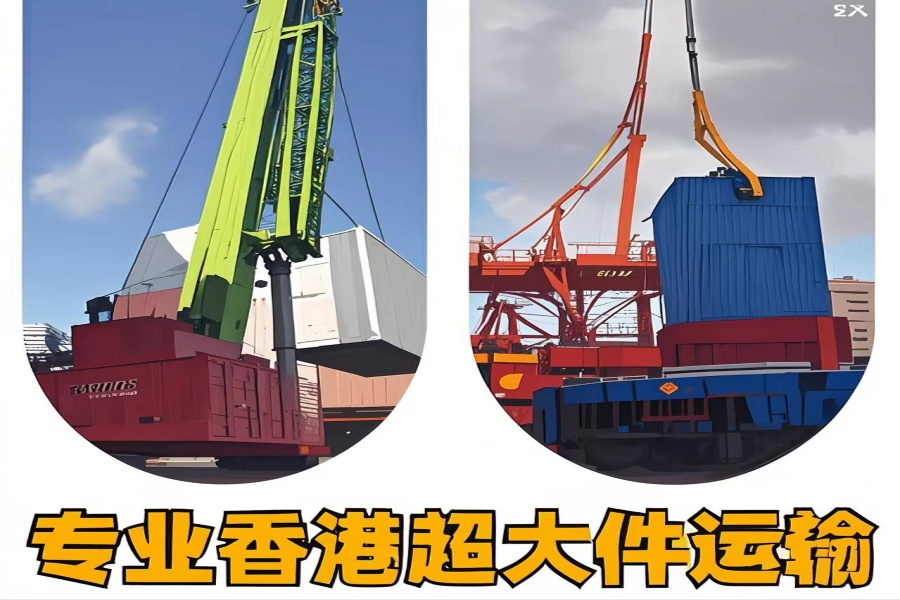 专注蕲春县到香港物流专线-蕲春县到香港物流公司
