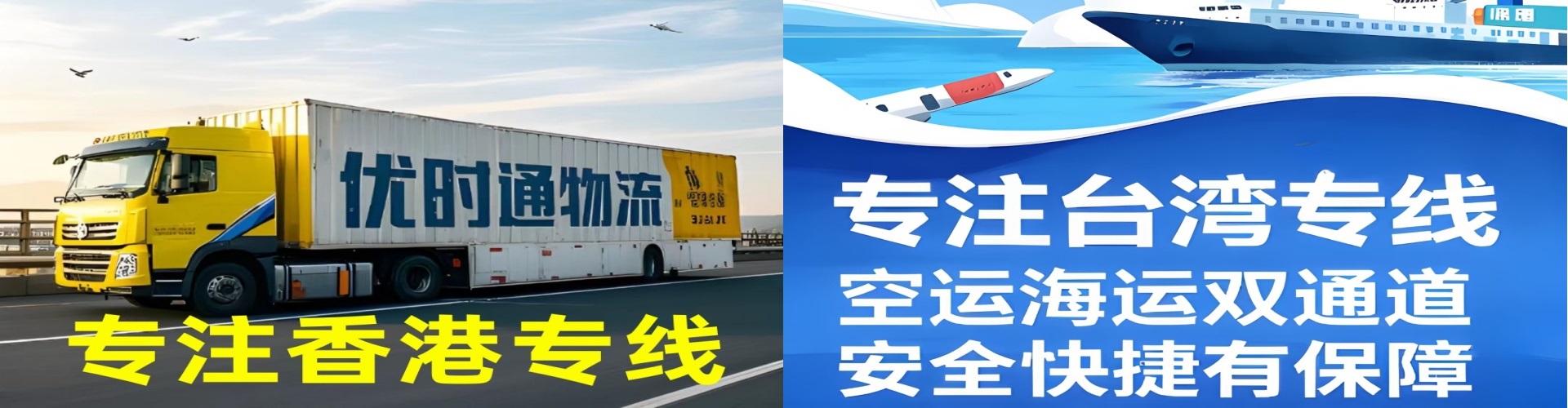 蕲春县到香港物流公司,蕲春县到台湾快递公司，蕲春县澳门货运公司